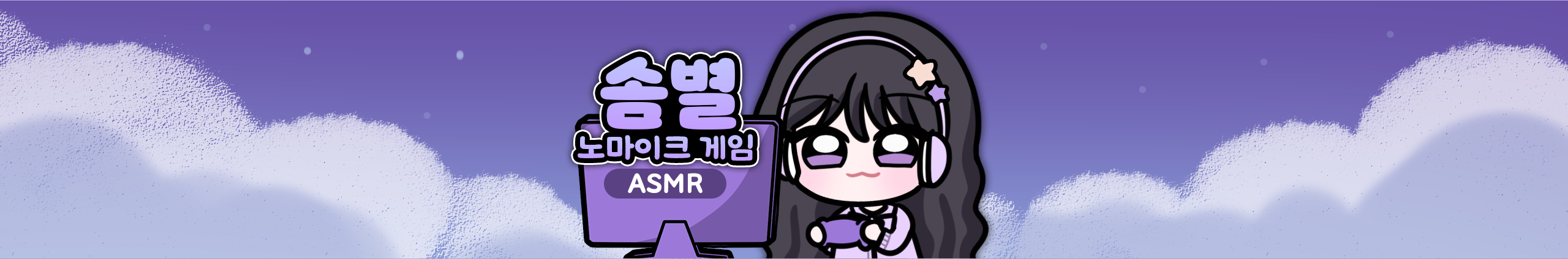 채널아트 작업 샘플 4