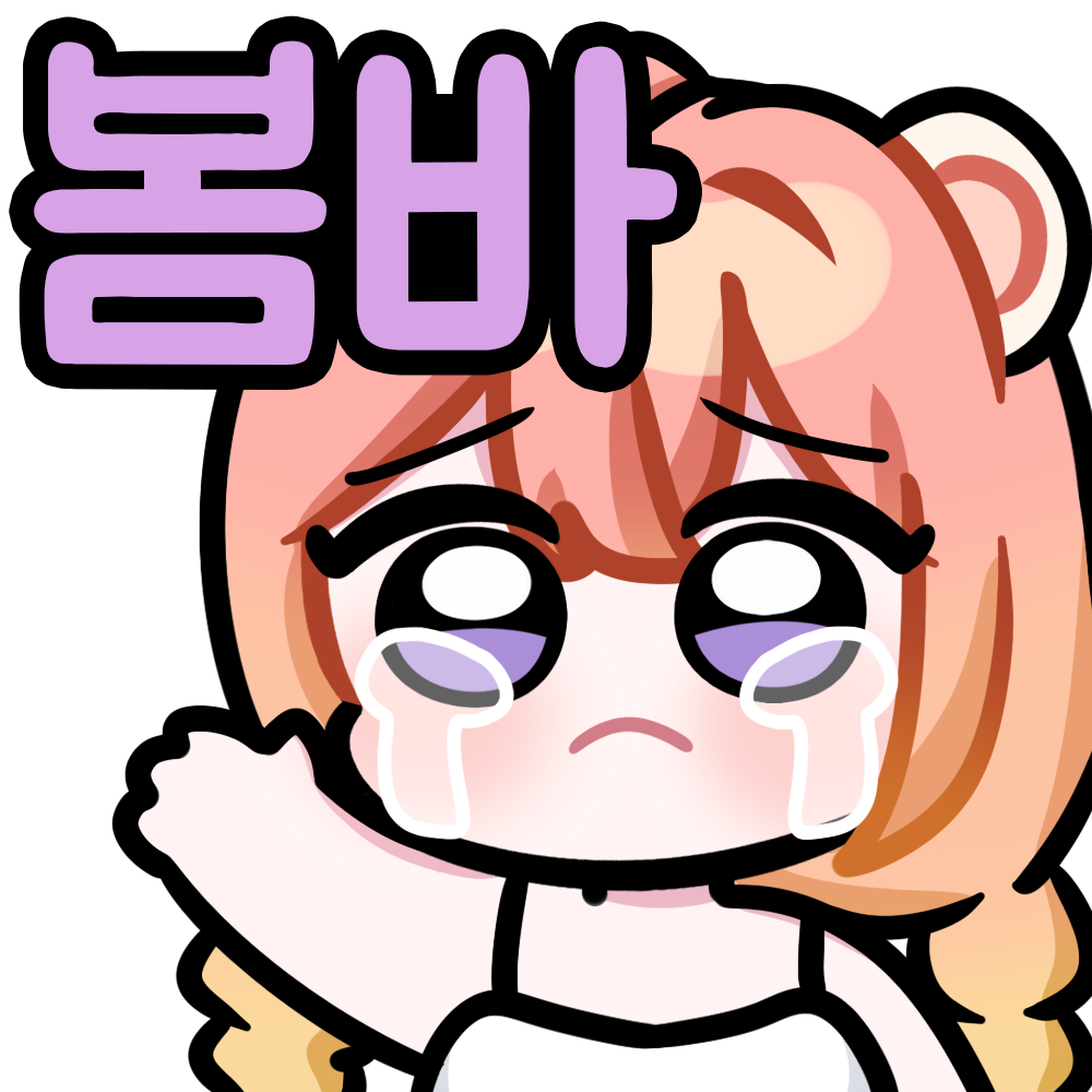 그림티콘 작업 샘플 8