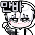 그림티콘 작업 샘플 10