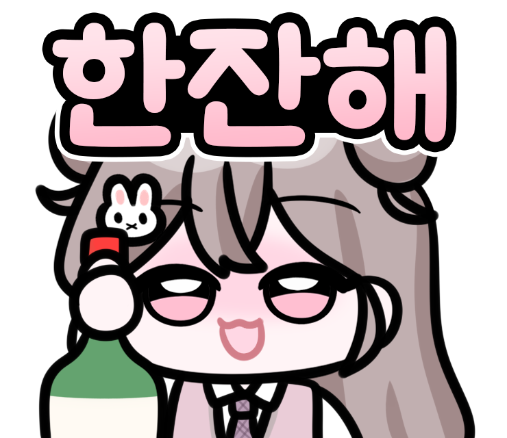 OGQ 작업 샘플 12