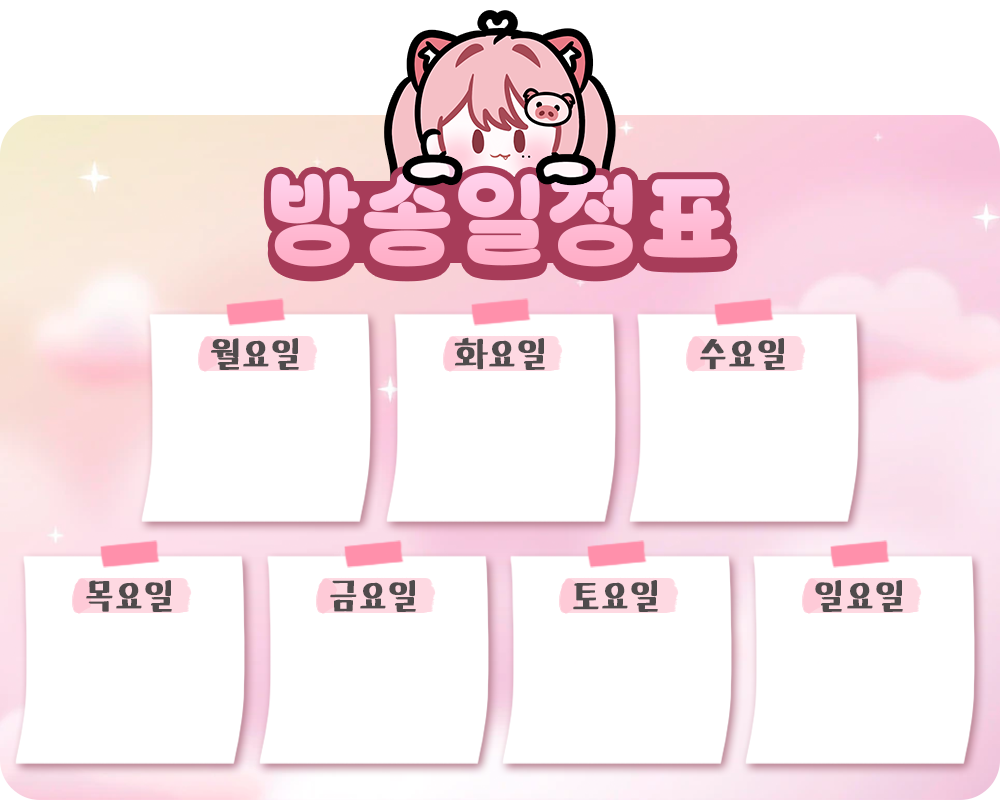 일정표 작업 샘플 4
