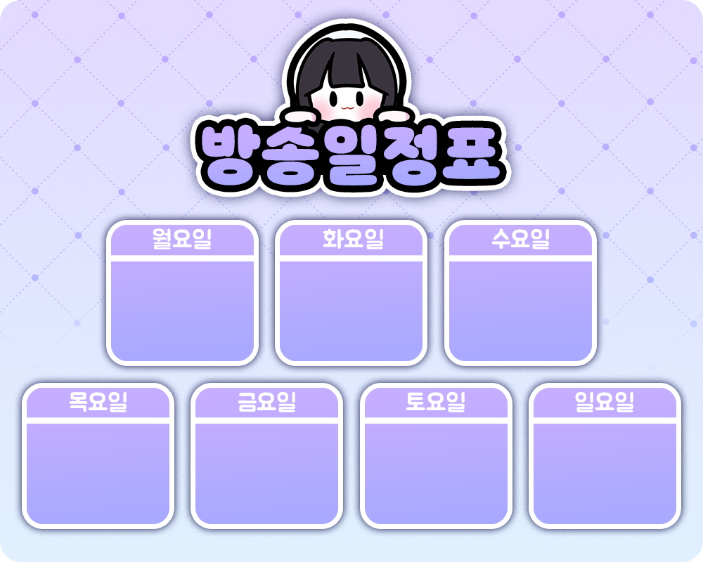 일정표 작업 샘플 6