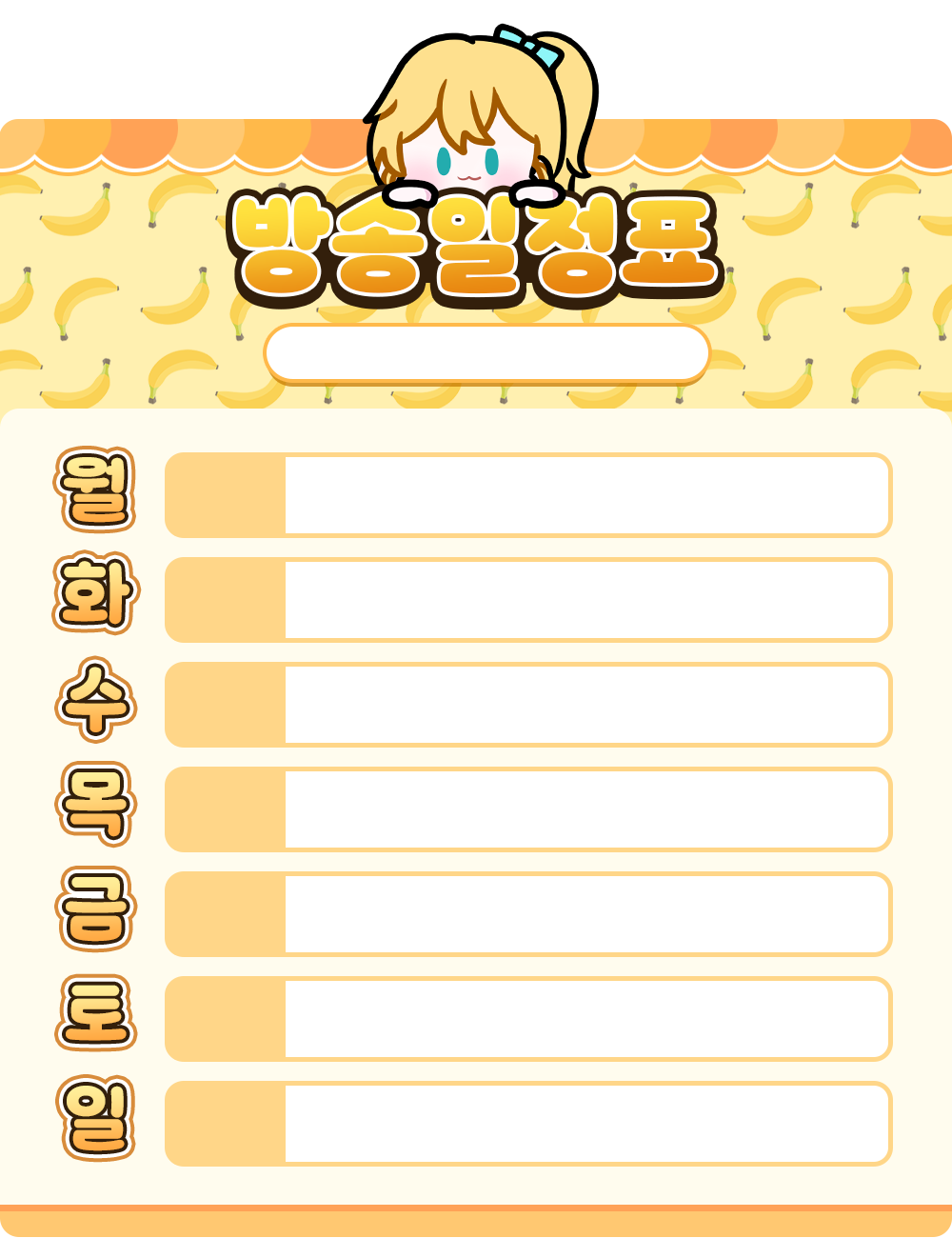 일정표 작업 샘플 1