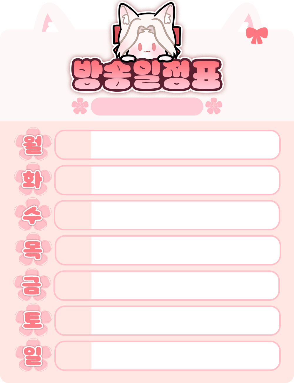 일정표 작업 샘플 2
