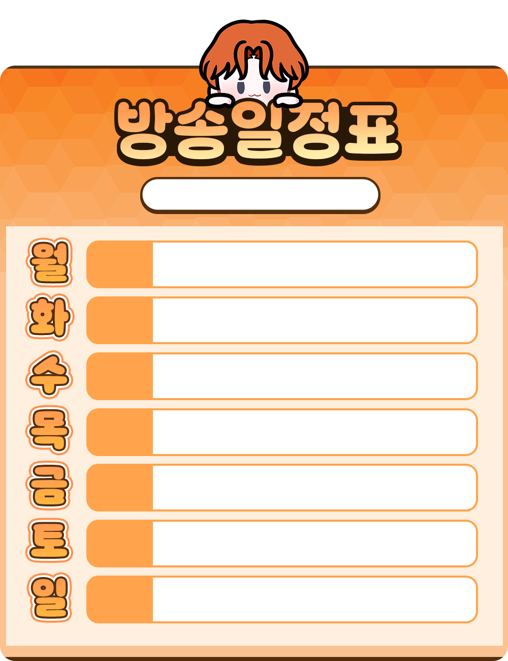 일정표 작업 샘플 3