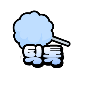 하단배너 작업 샘플 3