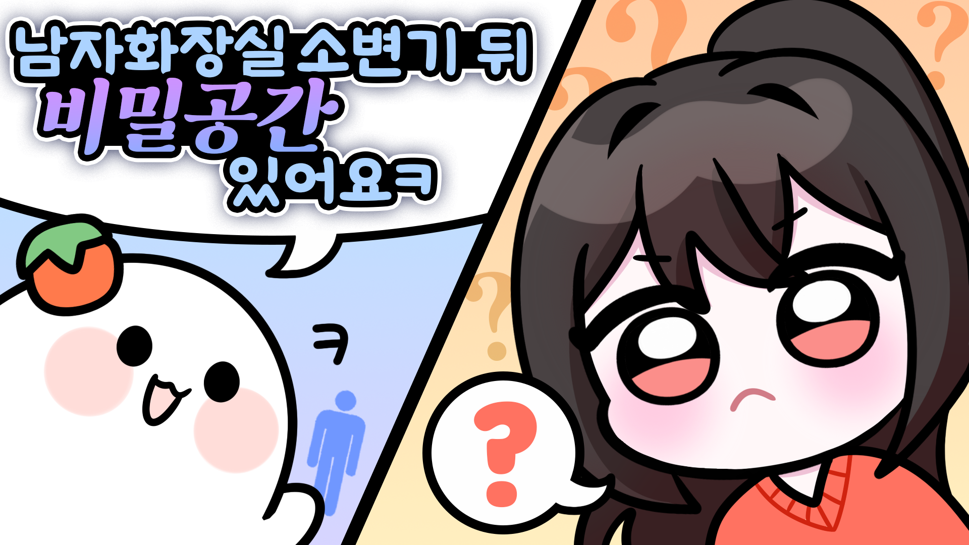 썸네일 작업 샘플 1
