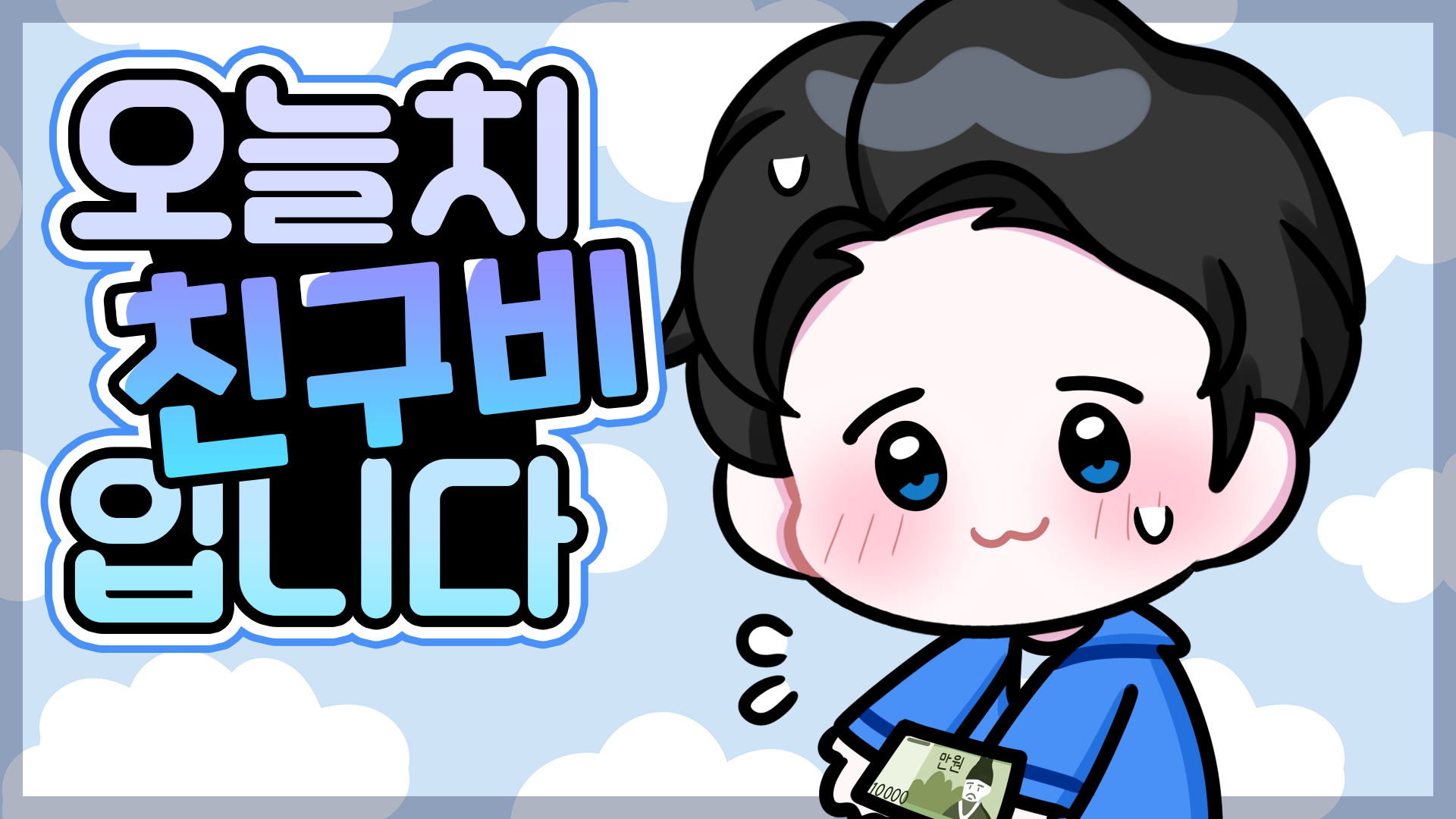 썸네일 작업 샘플 2