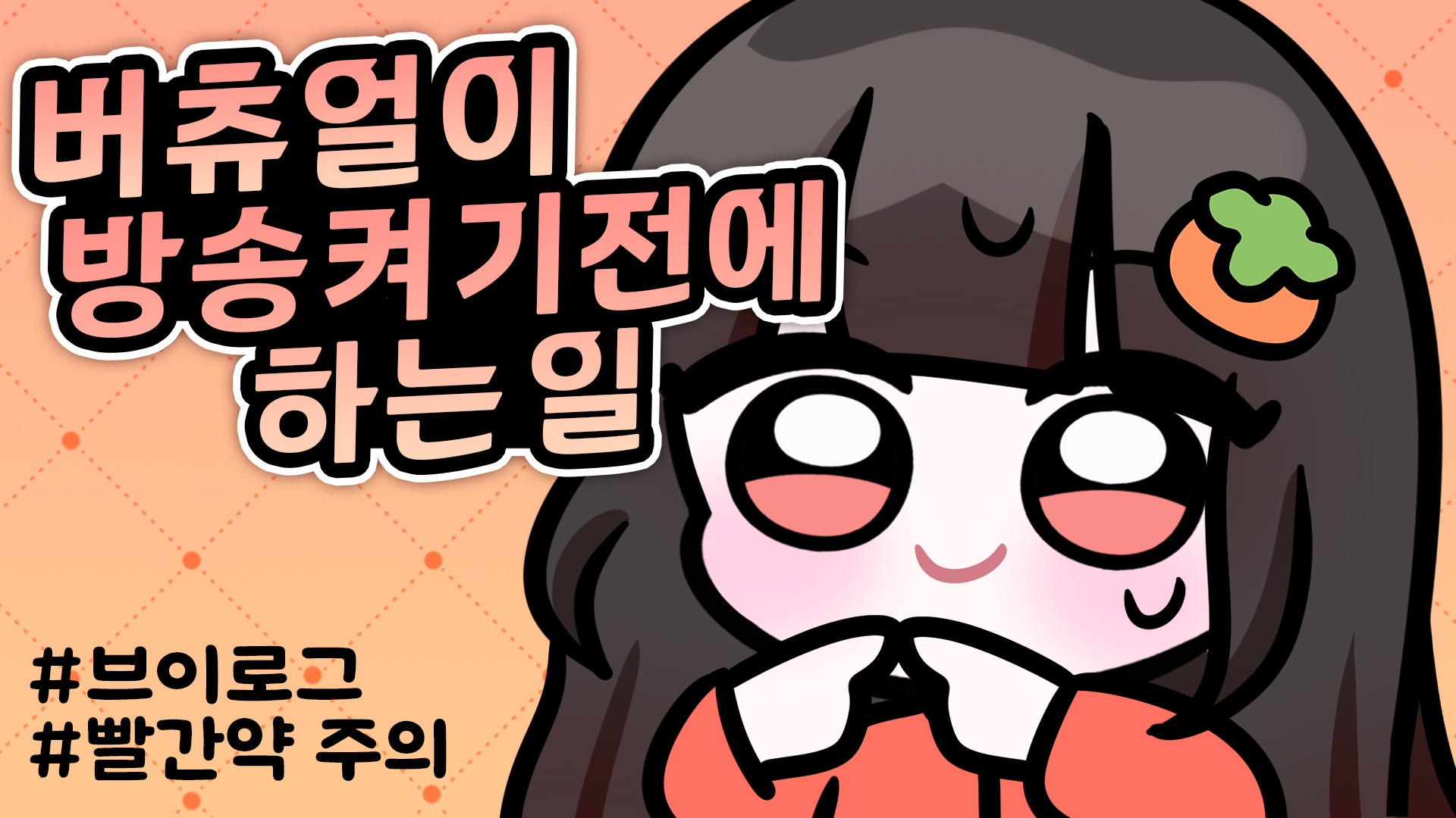 썸네일 작업 샘플 4